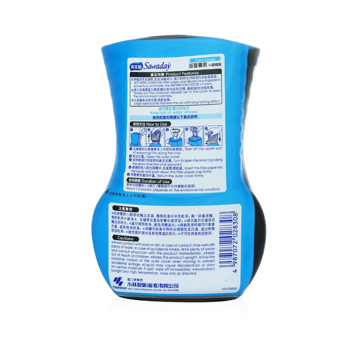 Charcoal Deodorizer 350ml E850501