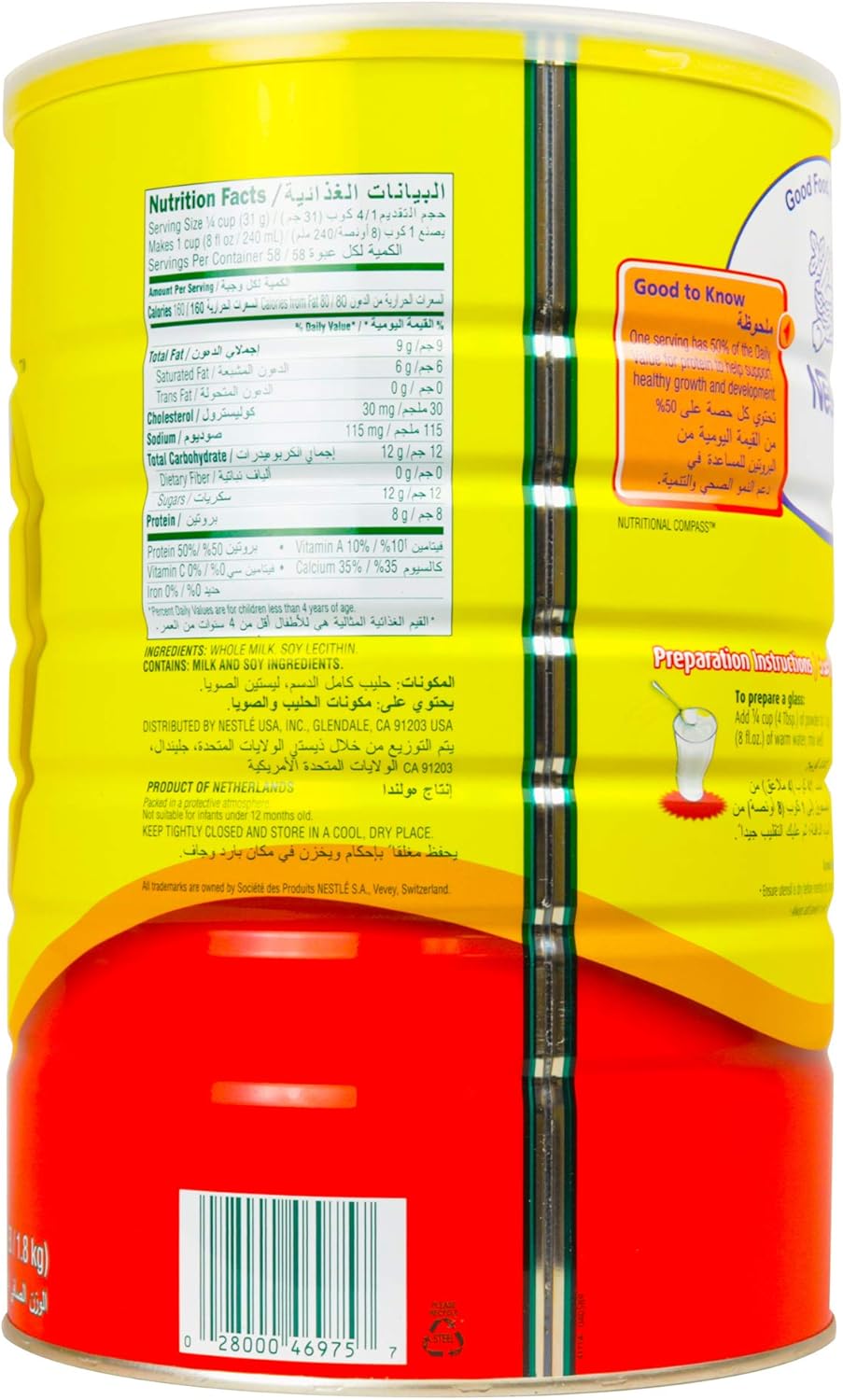 4 lb Milk Powder E249216